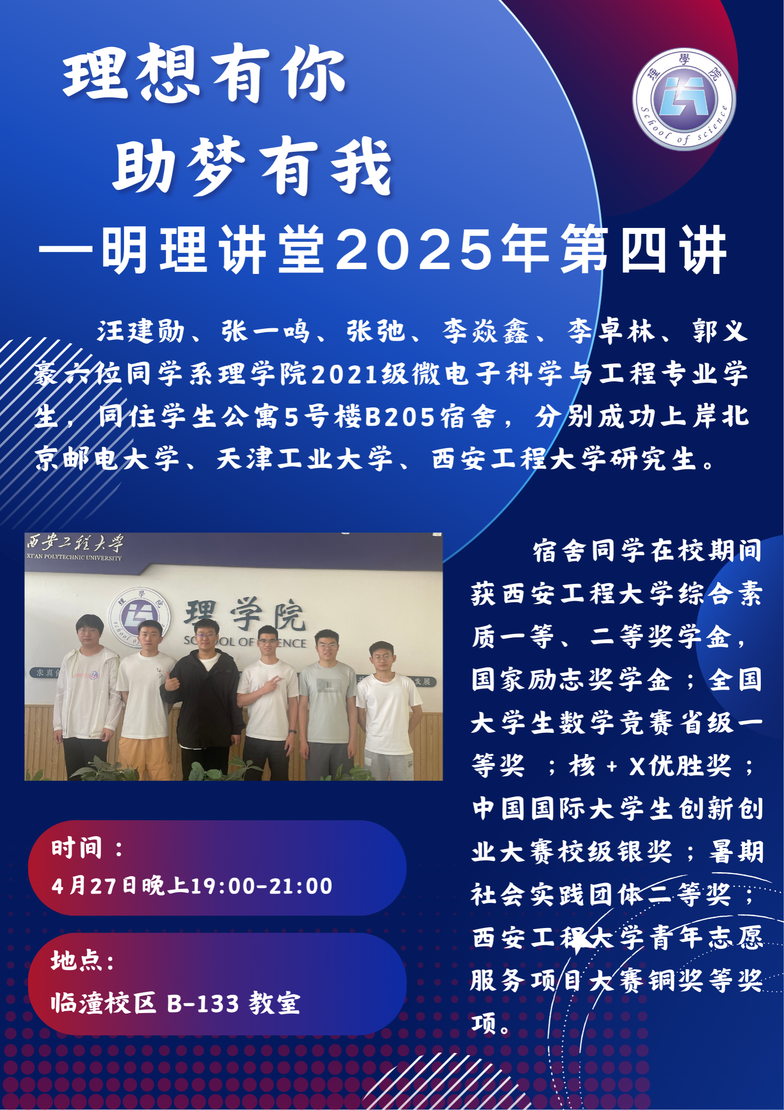 236C03