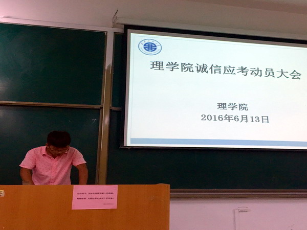 20160613213000